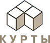 Курты